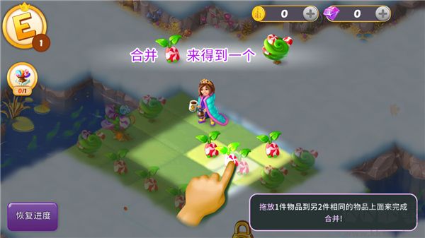 怎么玩截图3