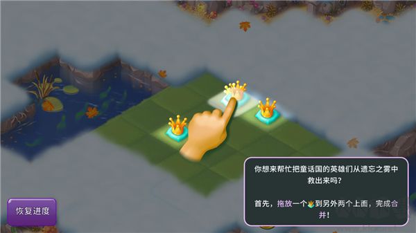怎么玩截图1