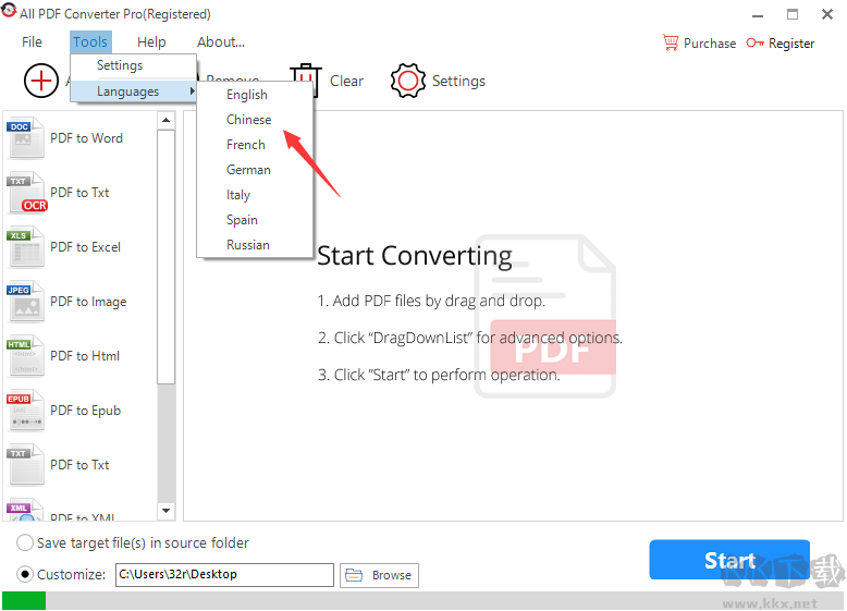 All PDF Converter