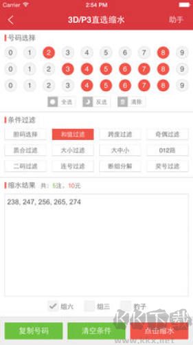 旧版大公鸡排列五