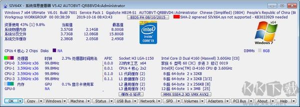 System Information Viewer