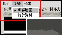 MyDefrag