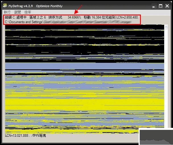 MyDefrag