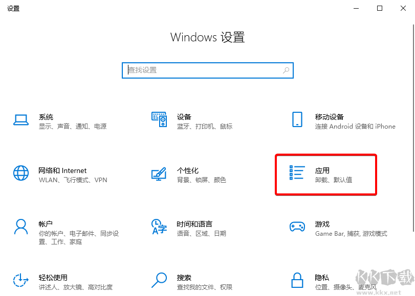 电脑默认浏览器怎么更换 
