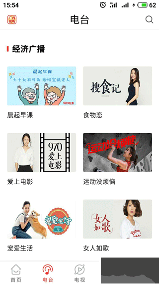 广西视听