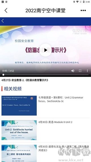 广西视听