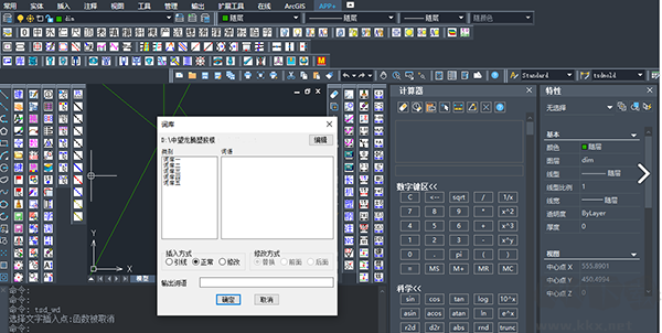 龙腾塑胶模具2024