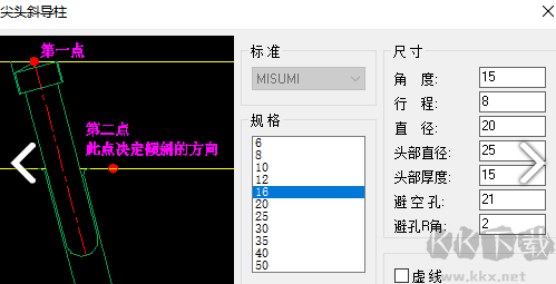 龙腾塑胶模具2024