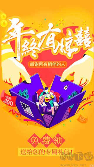 荣耀阅读