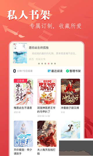 笔尚小说