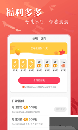 笔尚小说
