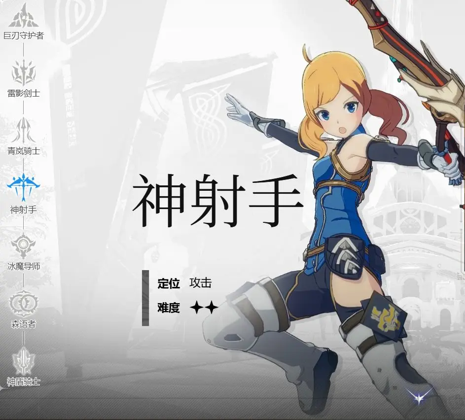 职业介绍截图2