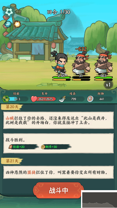 月影黑白手机版