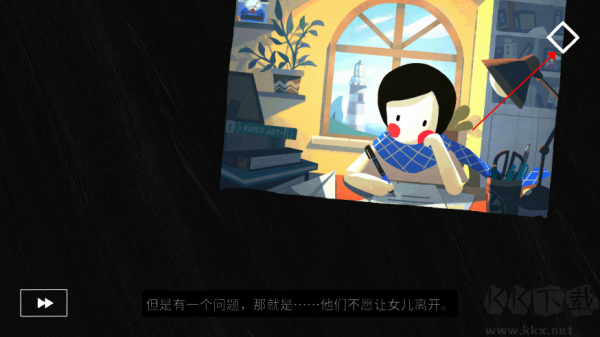 游戏攻略3