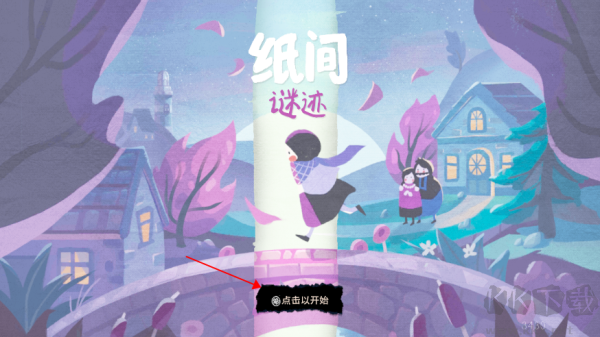 游戏攻略1