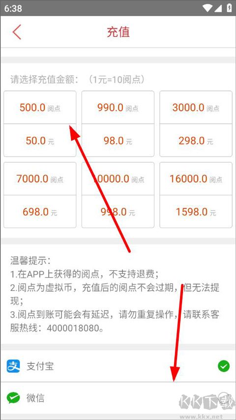 医学电子书包