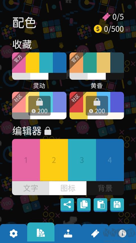 离线小游戏免费版
