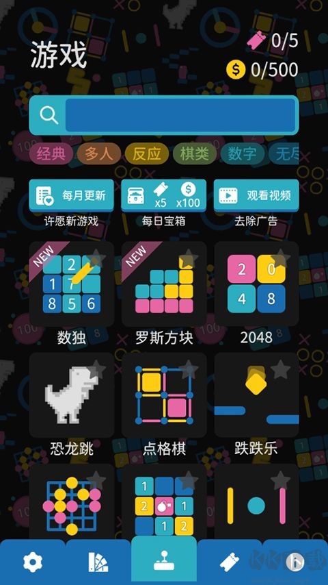玩法介绍1