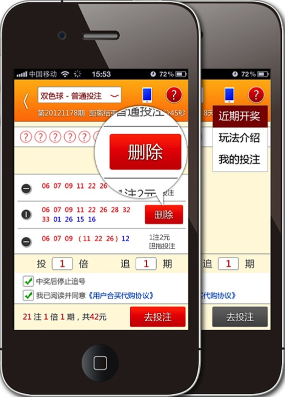 助赢计划专业平台