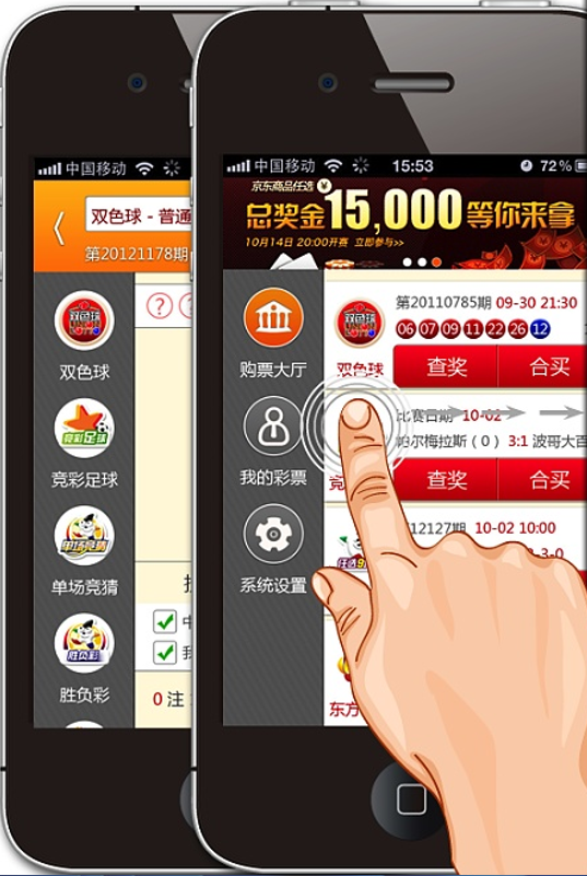 助赢计划专业平台