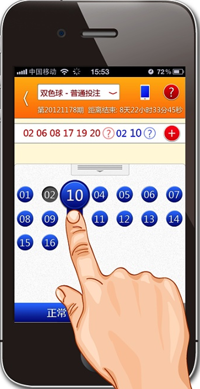 助赢计划专业平台