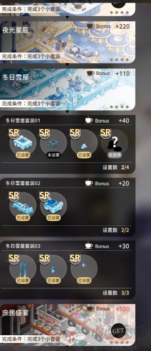 烟硝絮语官方正版
