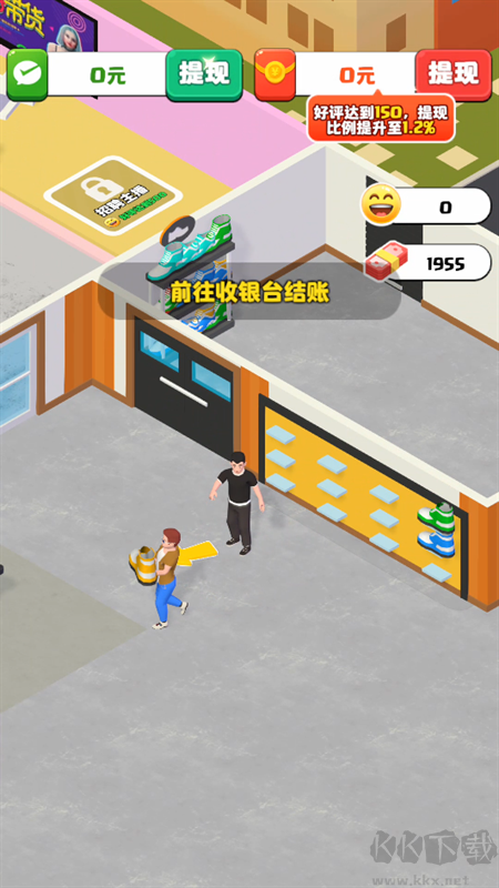假如我开服装店官方正版
