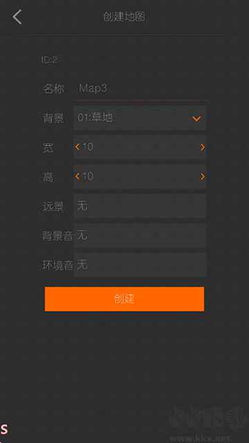 剧本编辑器官方版
