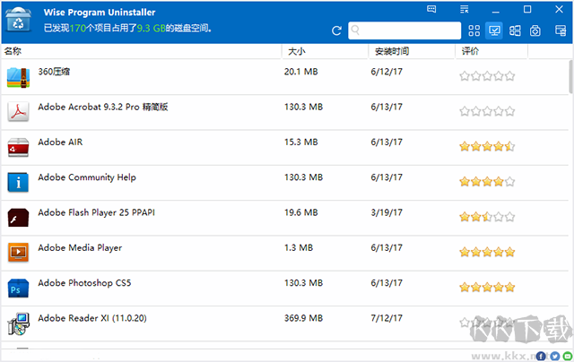 wise program uninstaller（强力删除软件）