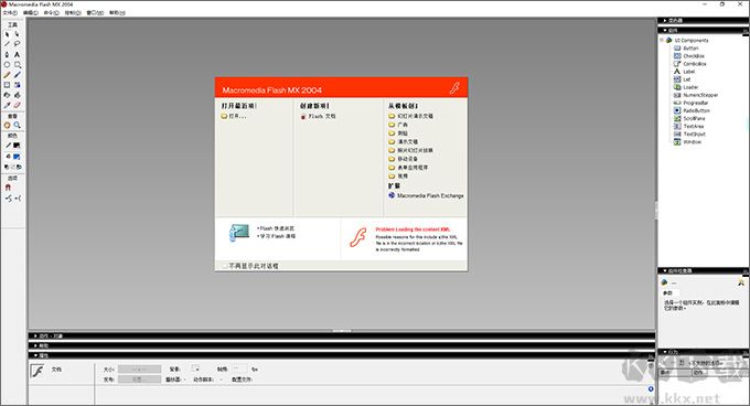 macromedia flash mx 2004