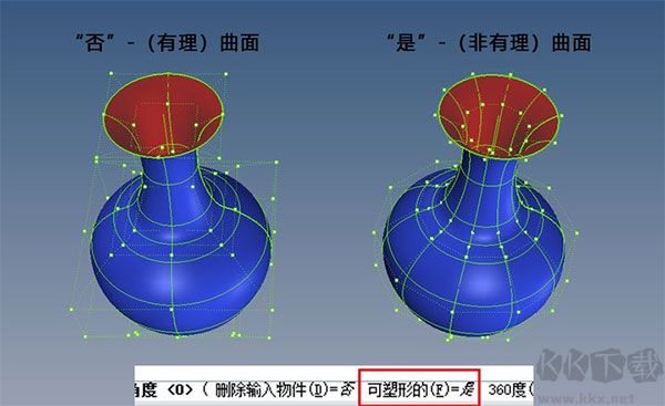 犀牛rhino8