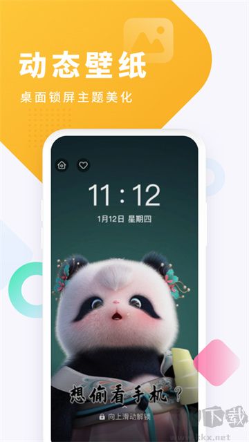 酷狗铃声app