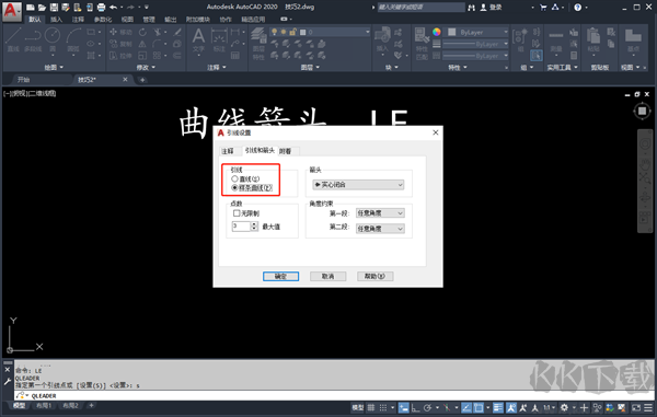 CAD梦想画图
