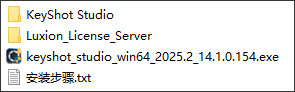keyshot2025