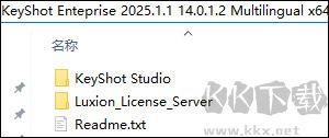 keyshot2025
