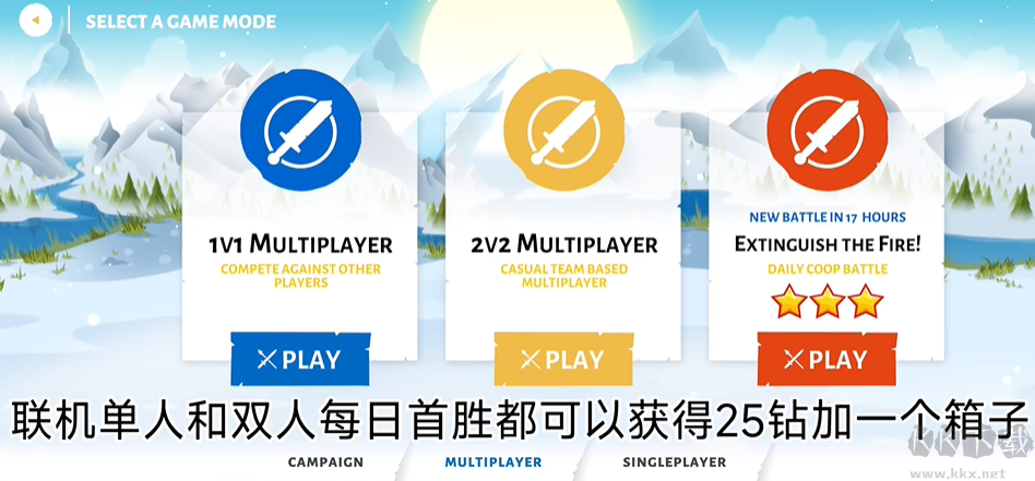 火柴人战争遗产3如何快速赚取钻石