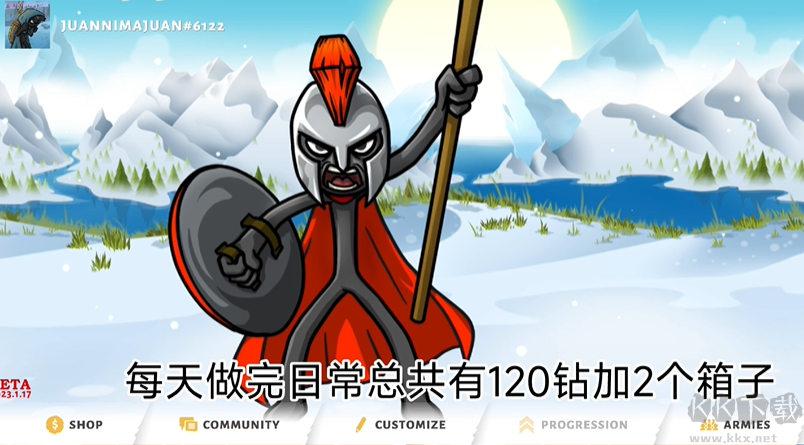 火柴人战争遗产3如何快速赚取钻石