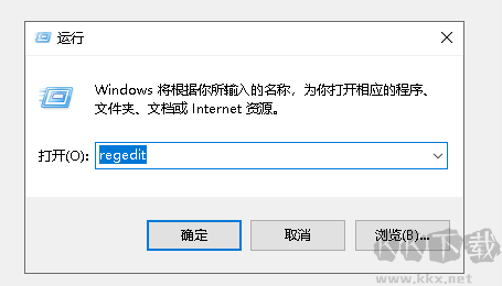 Windows10怎么去除桌面图标小箭头