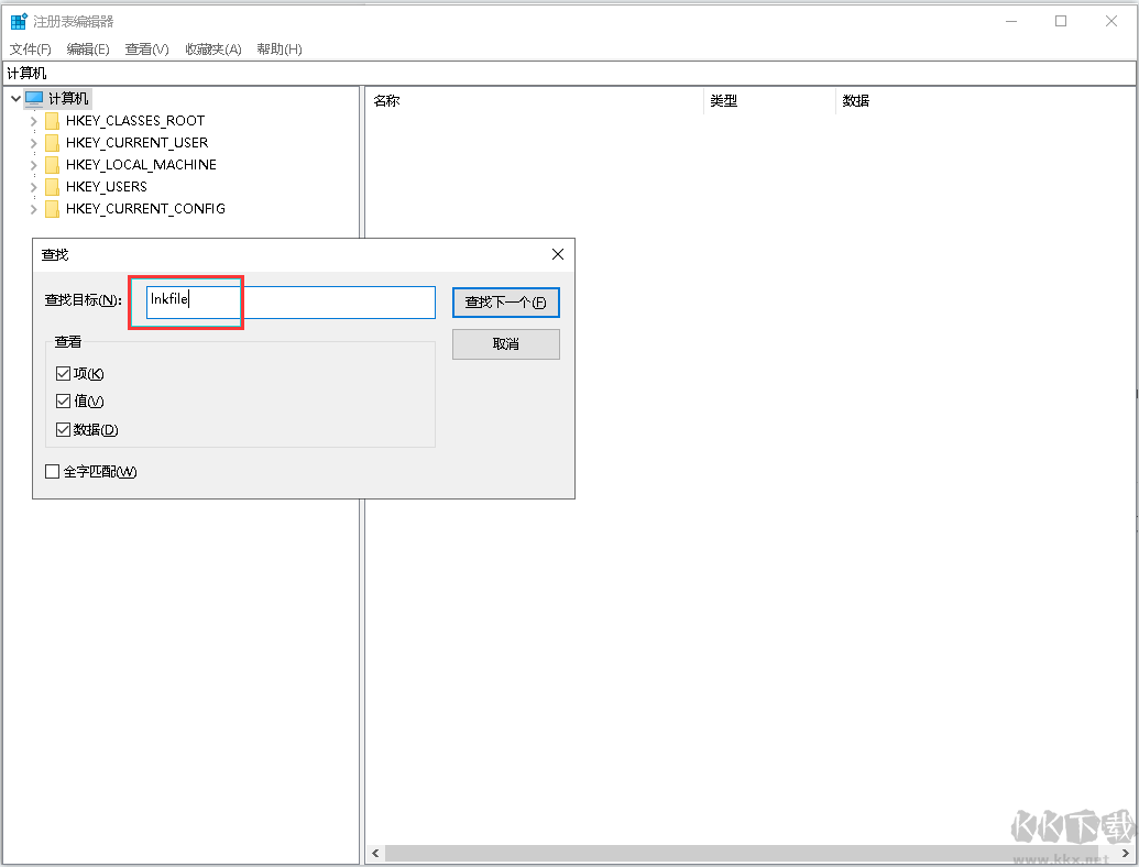 Windows10怎么去除桌面图标小箭头