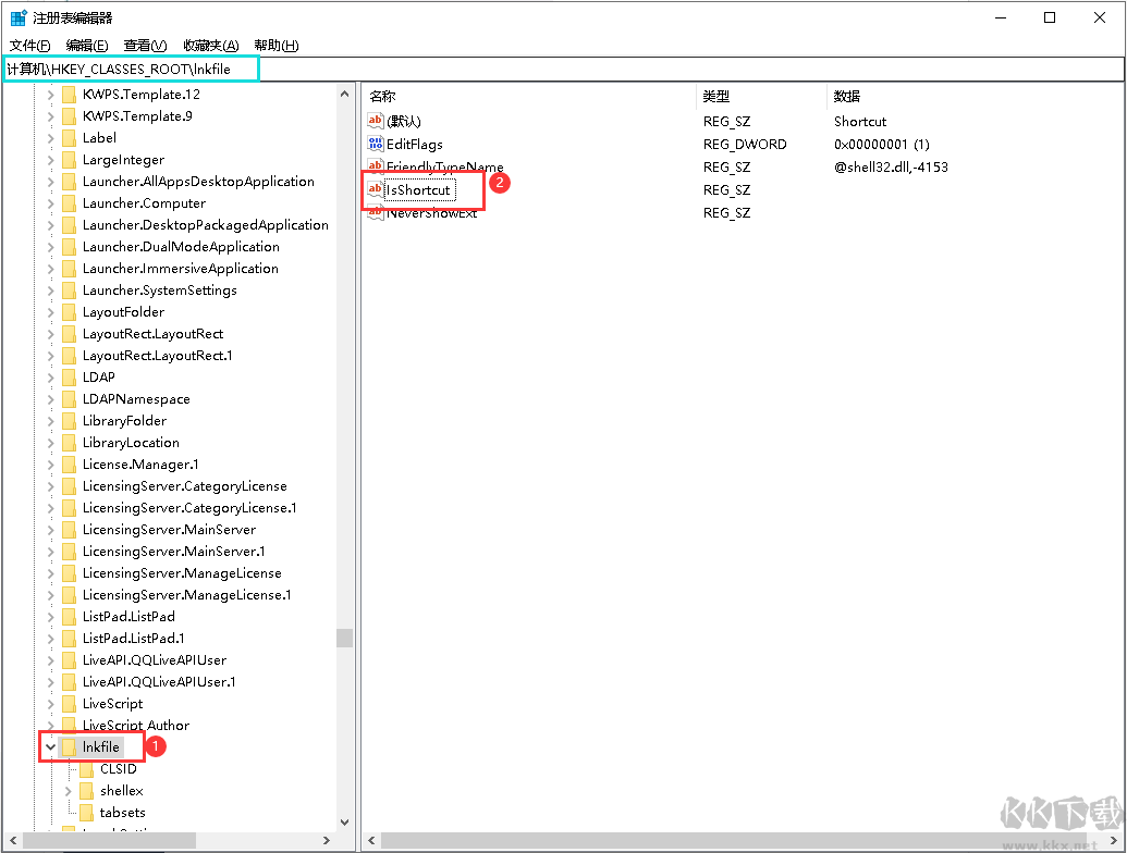Windows10怎么去除桌面图标小箭头