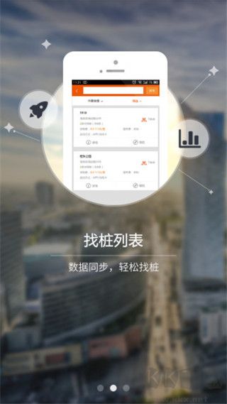 万城万充手机版