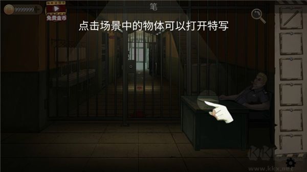 密室生存日记