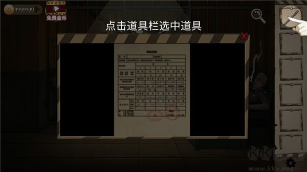 密室生存日记