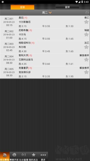 758彩票ios版