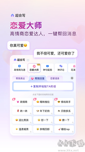 百度输入法app最新版