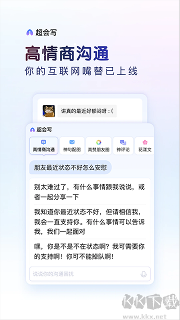 百度输入法app最新版