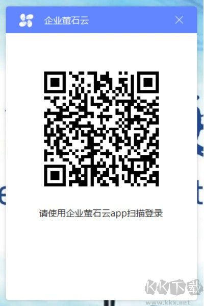 萤石商业智居