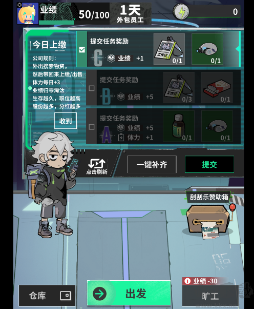 怎么玩截图1