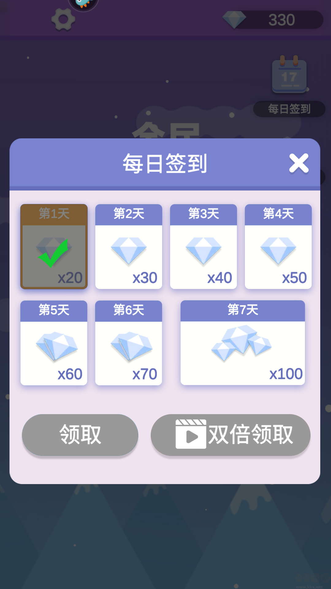 玩法教程2