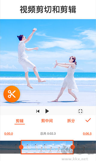 youcut视频剪辑